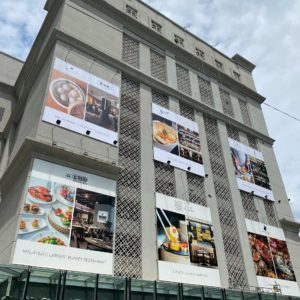 Billboard_Jogoya