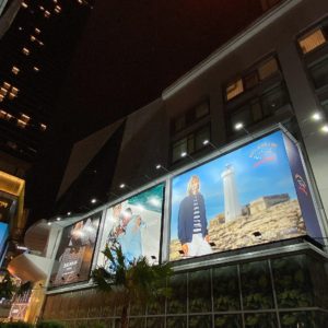 Billboard_Starhill
