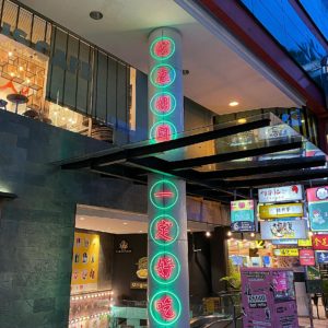 Neon_Lot10 hutong