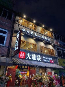 LED 3D Lettering_Da Long Yi