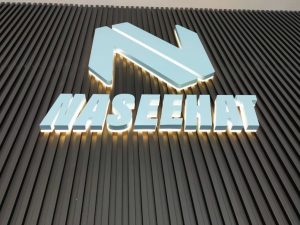 LED 3D Lettering_Naseehat