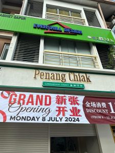 LED 3D Lettering_Penang Chiak